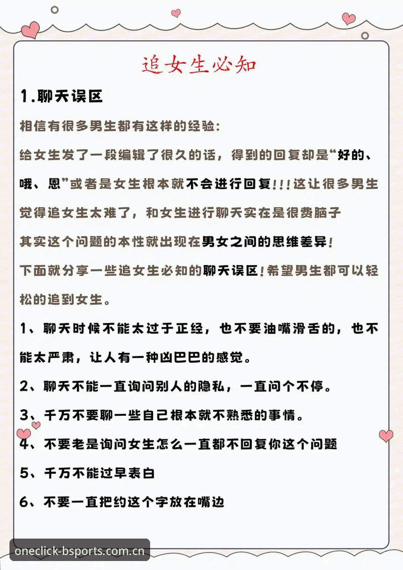 5个必知要点：B体育安装包官方正版下载的完整指南