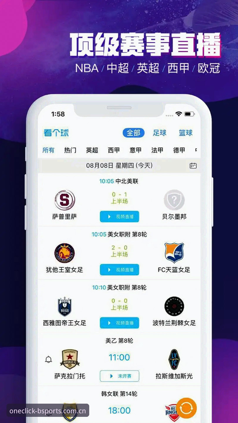 B体育官方平台 vs 同类应用：B体育最新版本为何是2024年娱乐行业转型的标配？