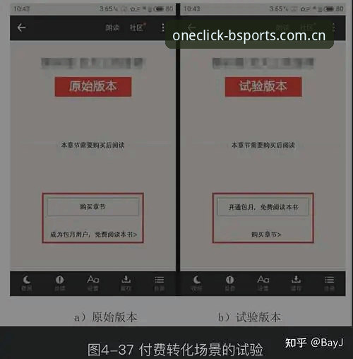 B体育官方最新版下载地址详解：安全安装与版本迭代全攻略